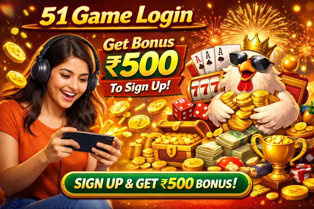 51 game login